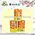 Haricots cuits au four en sauce tomate riche