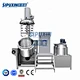 Sipuxin GMP Standard 50L Vacuum mixing homogenizer emusilfying machine