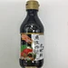 Vente chaude d'usine de sauce soja pour enfants.