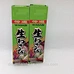 Pâte de Wasabi produits de Chine Japonica aliments Wasabi japonais