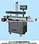 electric induction sealing machine