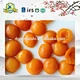 l'usine d'abricots en conserve