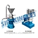 colloid mill