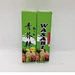 Chinois alimentation en gros faible teneur en gras acheter Real Chicago Wasabi