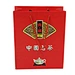 paper gift bag