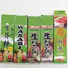 wasabi japanese food