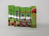 wasabi spicy