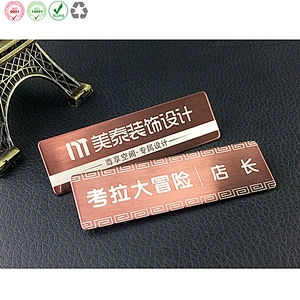 Laser Name tag