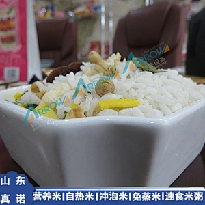Instant Rice Machines Artificial Self Heating Instant Rice Processing Line