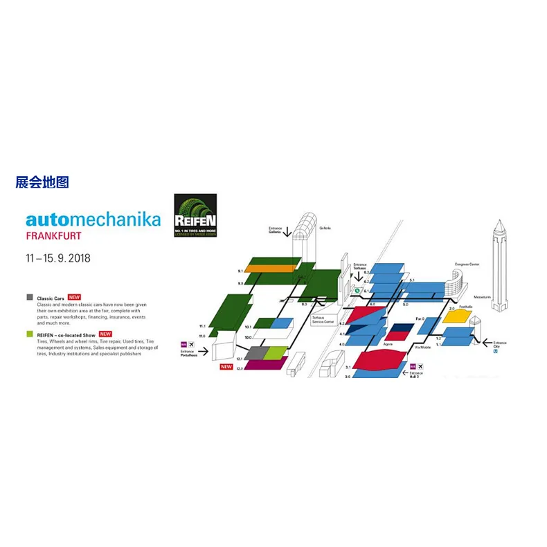 Automechanika Frankfurt 2018