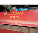 2018-CHINA NEW PLAS-2018.10.28-10.30