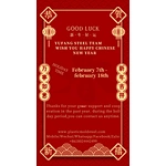YUFANG STEEL TEAM WISH YOU ALL HAPPY CHINESE NEW YEAR.