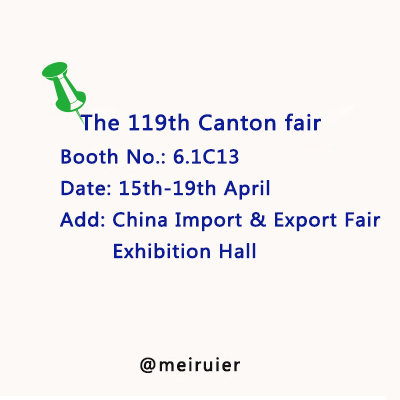Meiruier invites meet you in the 119 Canton Fair