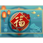 Ringing in the year of the Ox – Happy ‘NIU’ Year