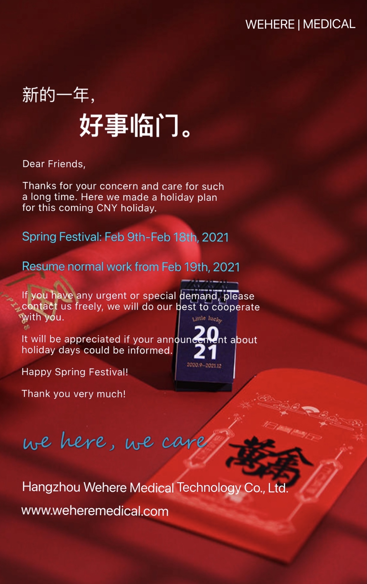 Spring Festival holiday notice