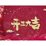 Sunpzone Wish you all the best in the Ox New Year