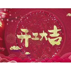 Sunpzone Wish you all the best in the Ox New Year