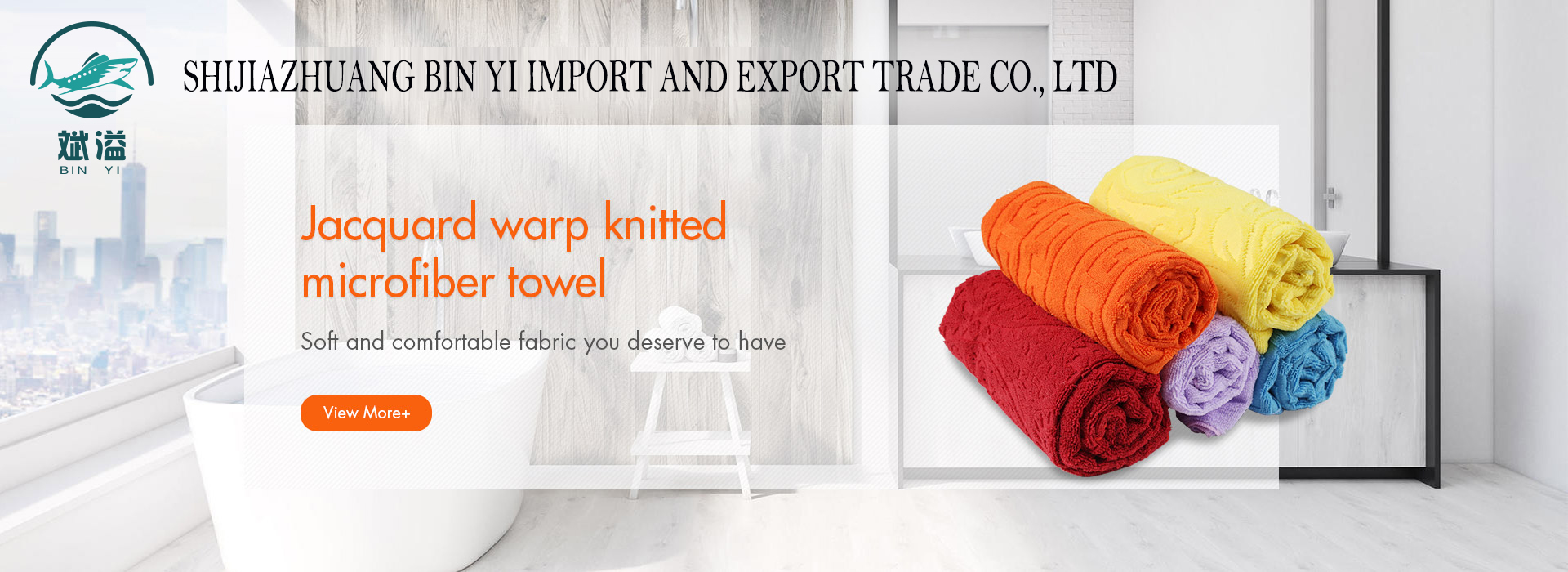 Jacquard microfiber towel