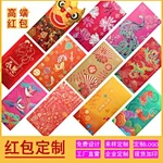 Greeting card design customized