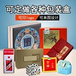 Customize all kind of paper material packaging