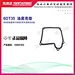 automatic transmission gasket