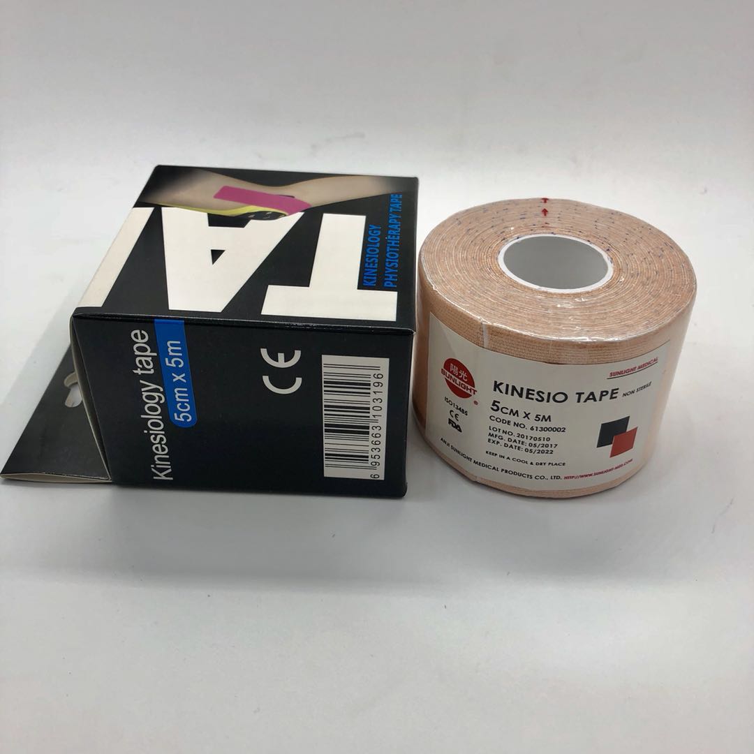 adhesive skin color sports tape