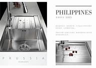 european standard sink