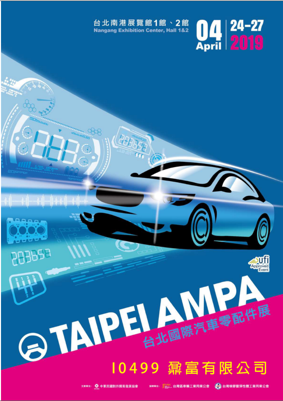 AMPA 2019 in Taipei Taiwan on 24th Apr-27th Apr 2019.