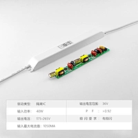 40W-无频闪-隔离IC-203*20*17