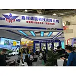 2021 Beijing Exhibition on window tint film and paint protection film
