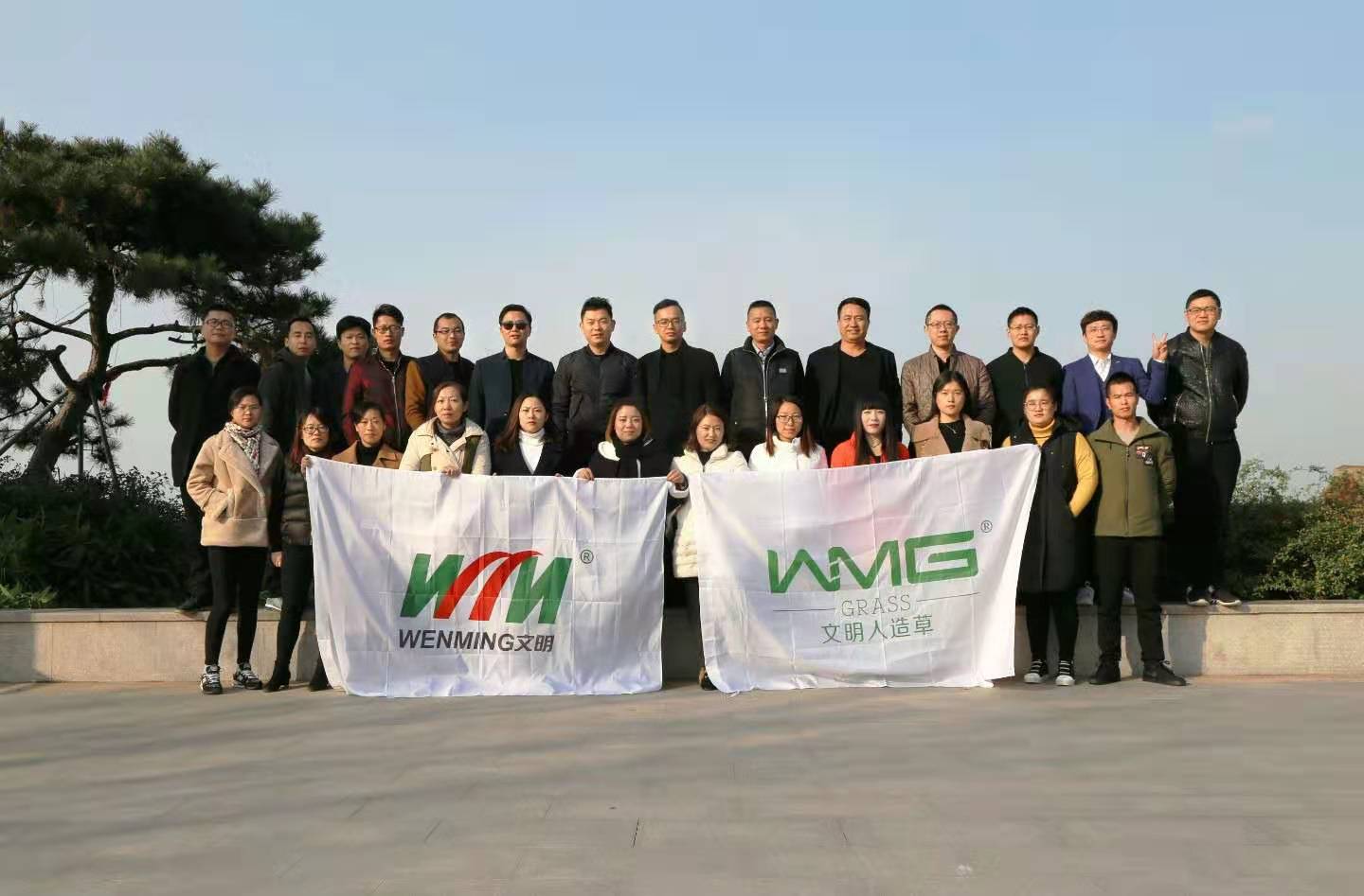 About us