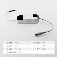 12W-无频闪-隔离IC-90*40*24
