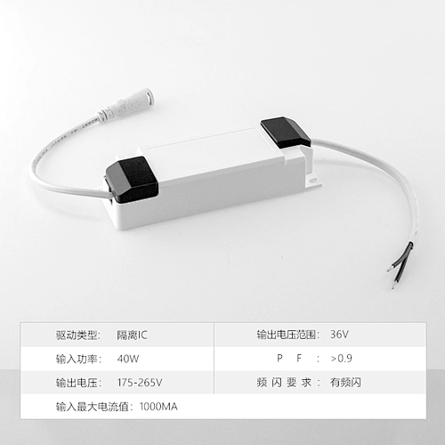 40W-有频闪-隔离IC-120*40*25