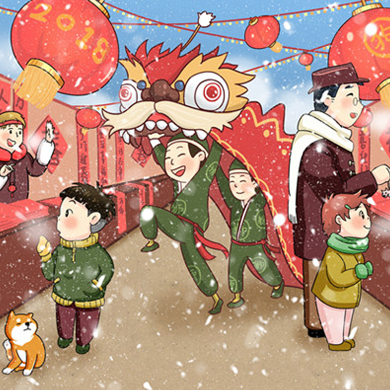 2021 CNY holidays