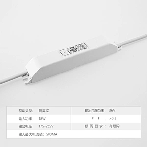 18W-有频闪-隔离IC-121*21*17