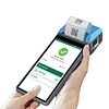 pos terminal