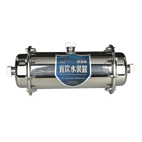 JS450-Household Hollow NF Membrane Water Purifier