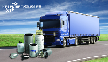 【Meiruier Filter】Freight train maintenance inspection items