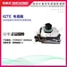 automatic transmission solenoid
