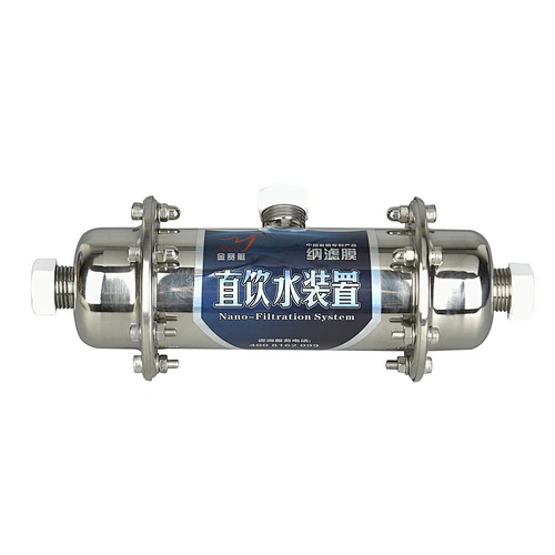 JS200-Household Hollow NF Membrane Water Purifier