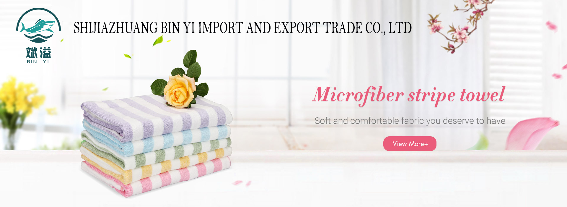 microfiber stripe towel
