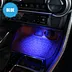 トヨタRAV4用LEDコンソールイルミネーション/ランプ