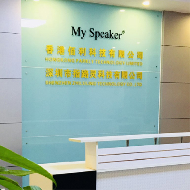 Shenzhen Zhiluing passed amazon FQA audit