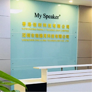 Shenzhen Zhiluing passed amazon FQA audit