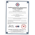 Intellectual Property Management System Certification
