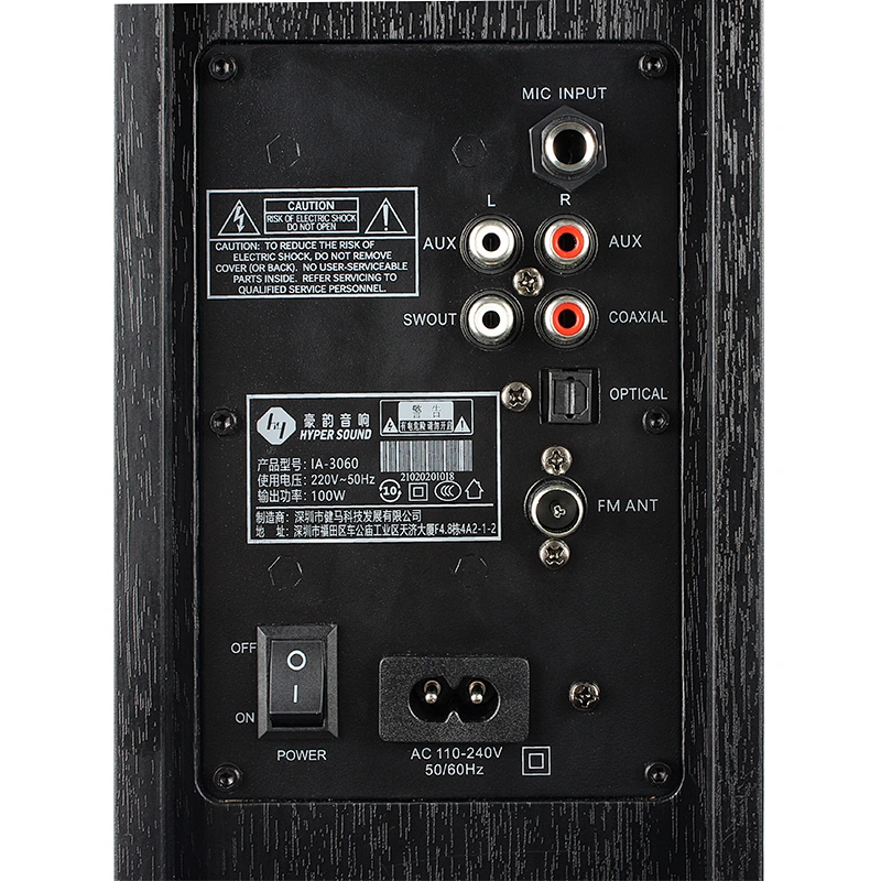 豪韵3060蓝牙5.0hifi有源音响高保真2.1回音壁家庭影院K歌音箱usb