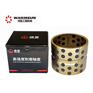 SY420.51-15A Excavator Bucket Bushing