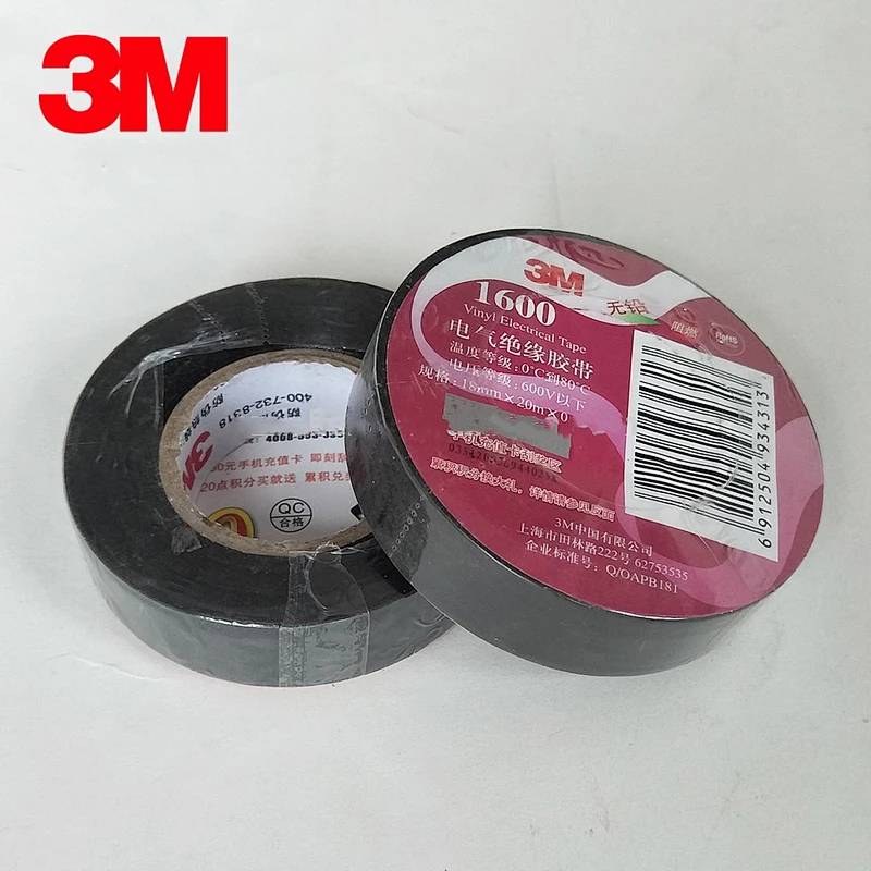 heat resistance electric tape 3M brand 1600 lead free insulation tape