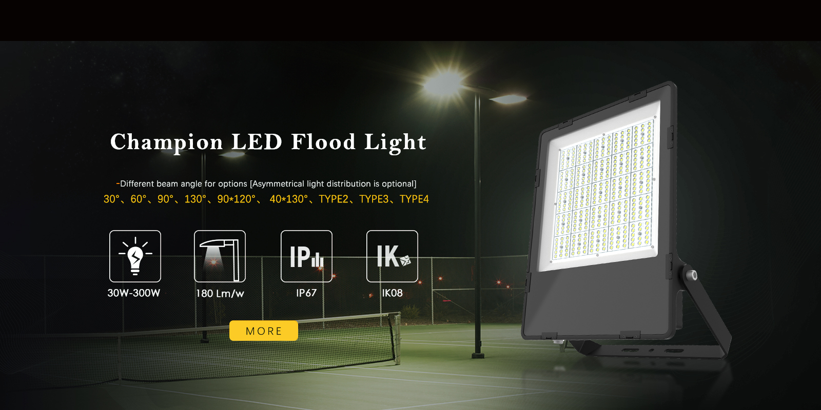 products/80W/LED-Solar-Street-Light