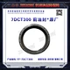 front fork oil seal